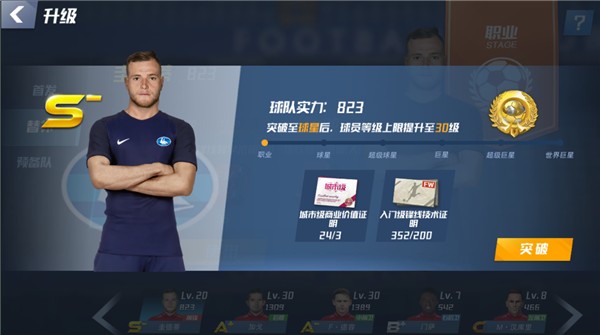 等待20年！土耳其第3次晋级世界杯决赛圈，2002年获得季军